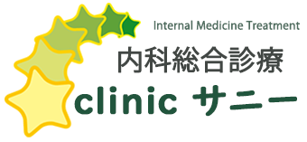 Clinic Name